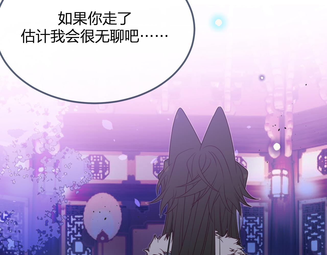 第82话 双狼说了出来166