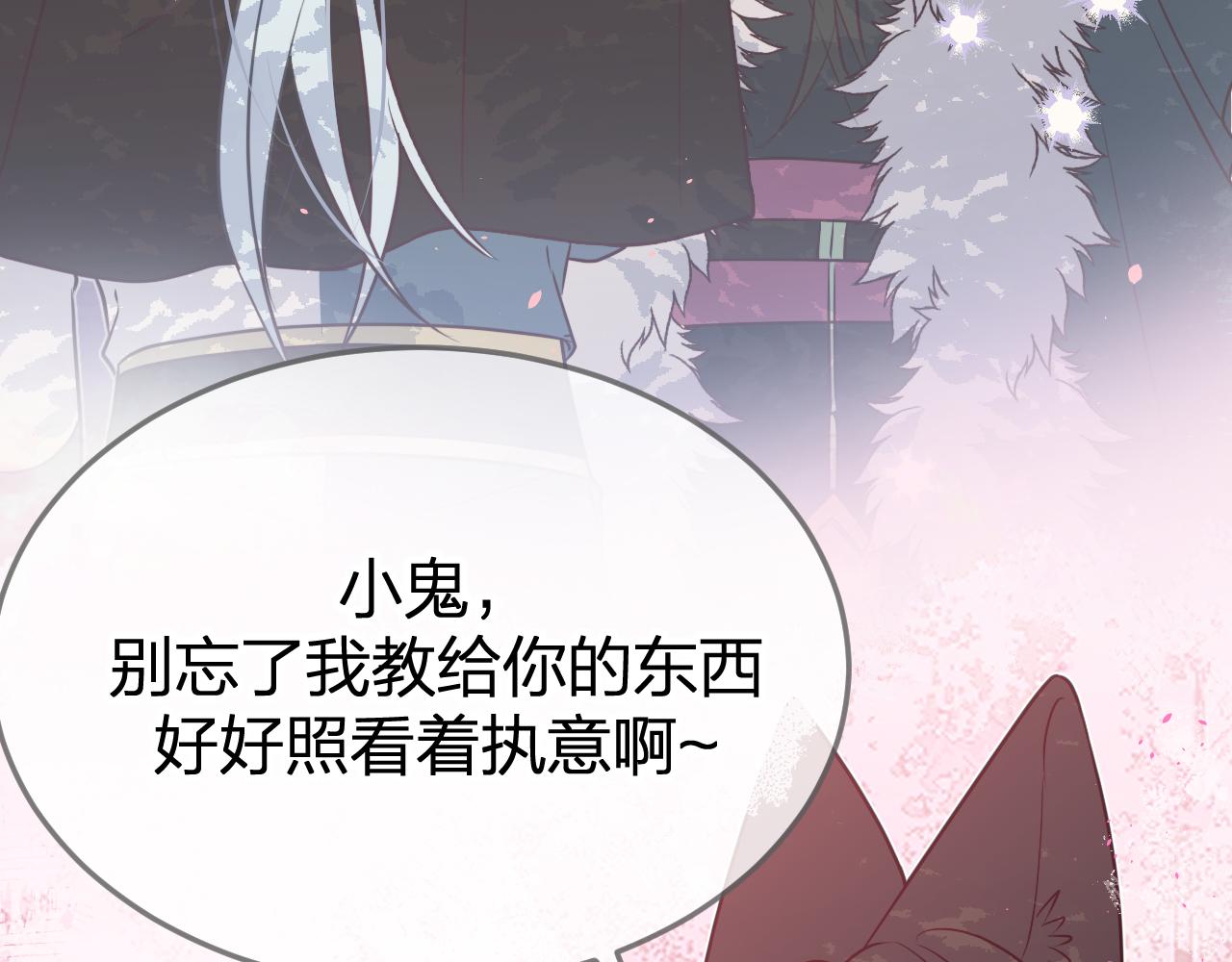 第83话 双狼启程之日128