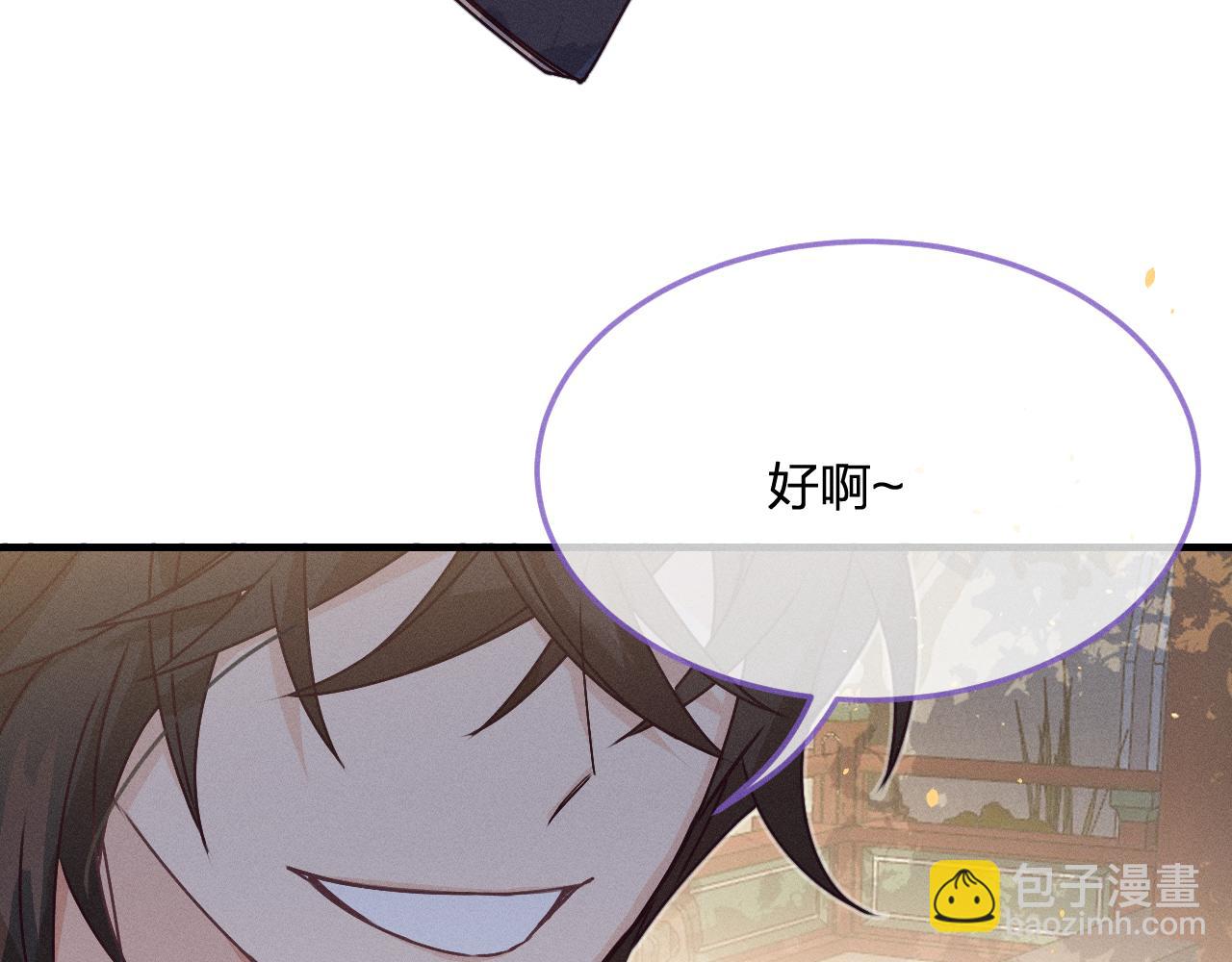 第66话 白狼的新工作129