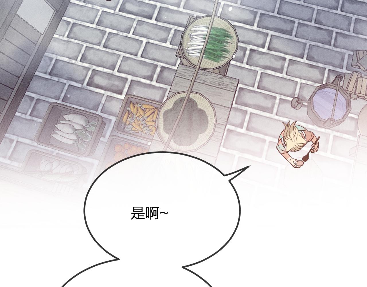 第63话 道士约法三章37