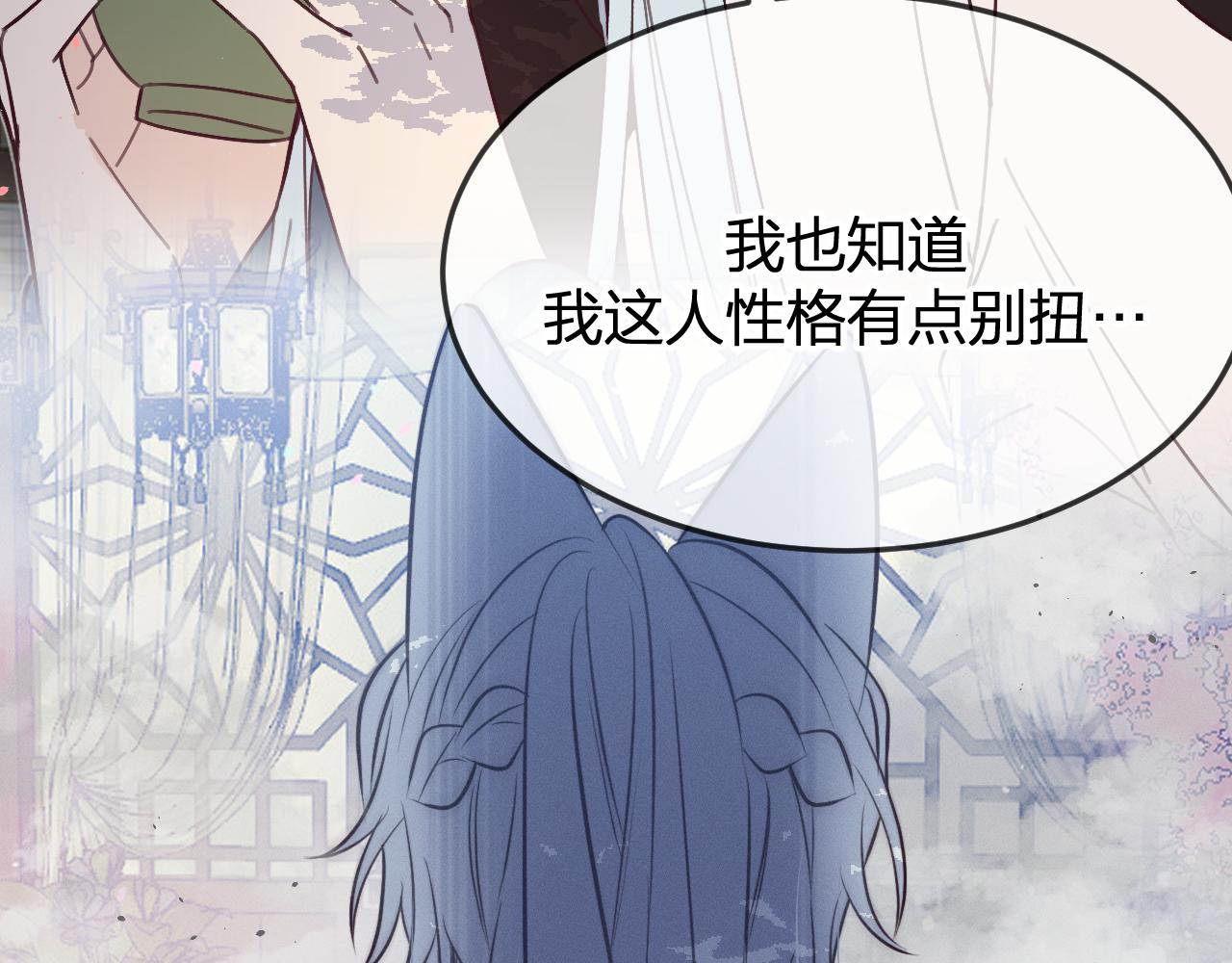 第86话 狼妖求爱之路（下）48