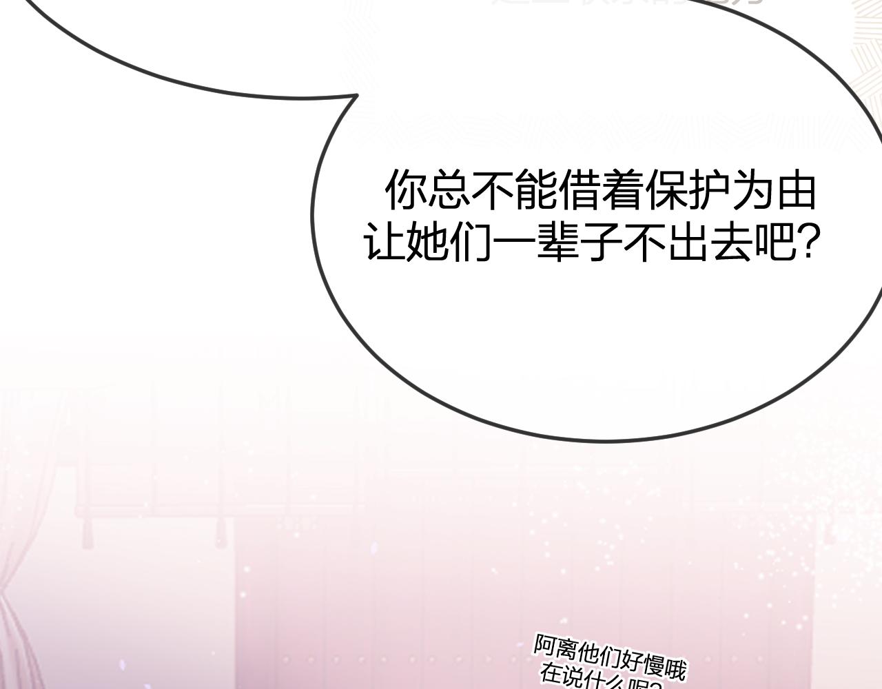 第84话 狼妖对于道士137