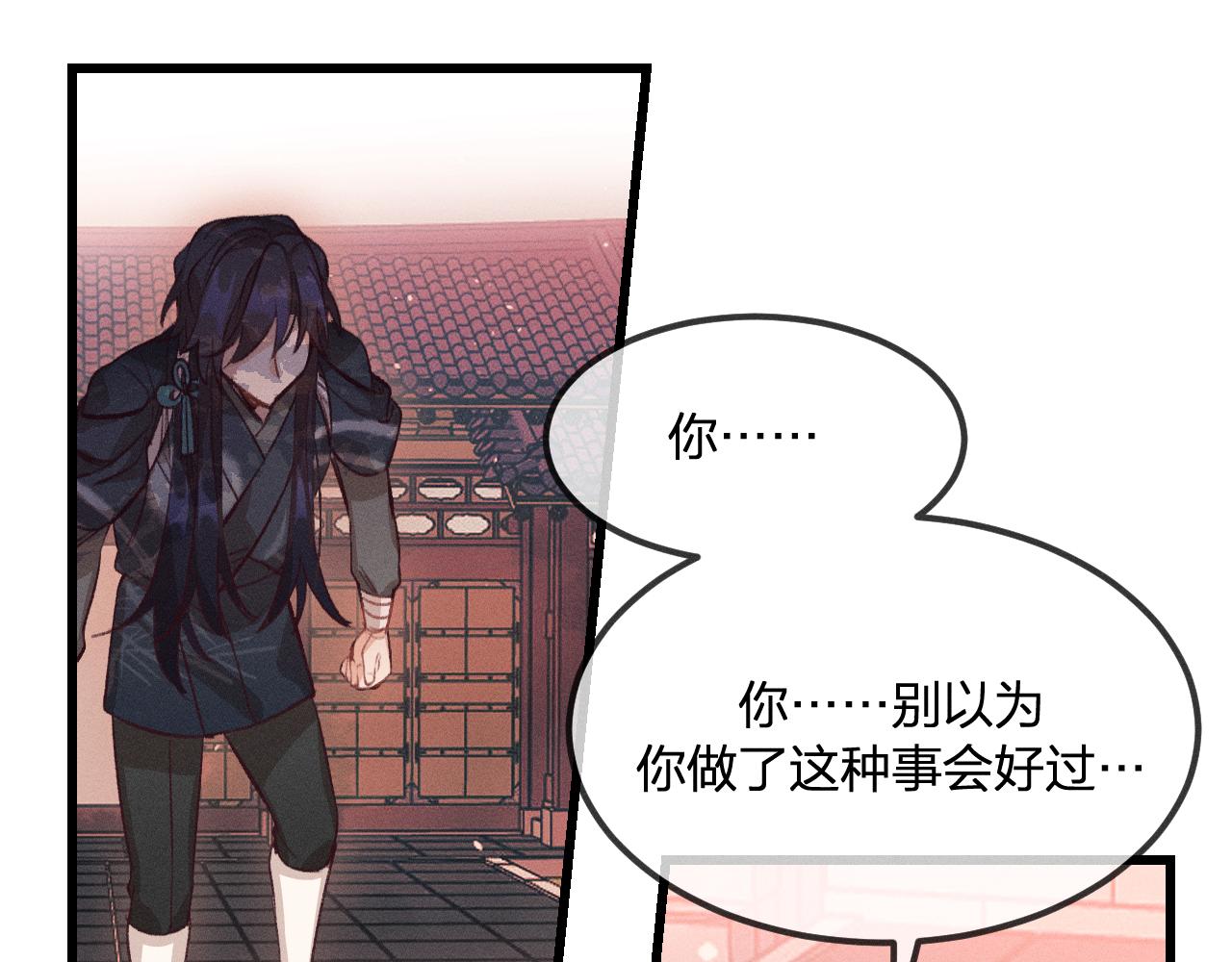 第33话 道士来算账了（下）27