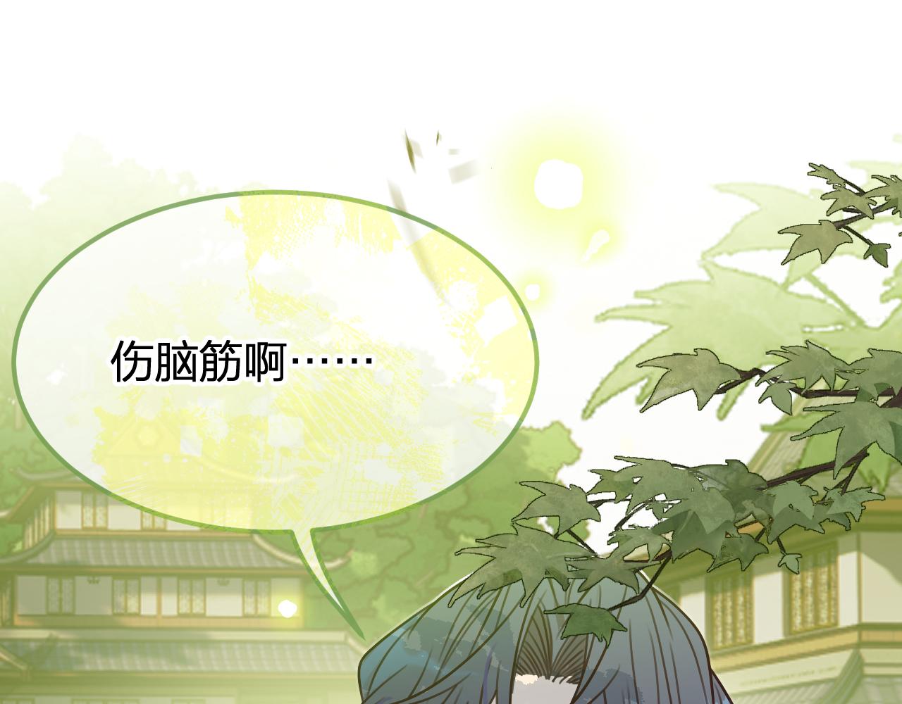第97话 师父找不见人192