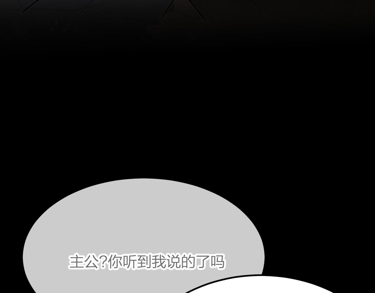 第82话 双狼说了出来32