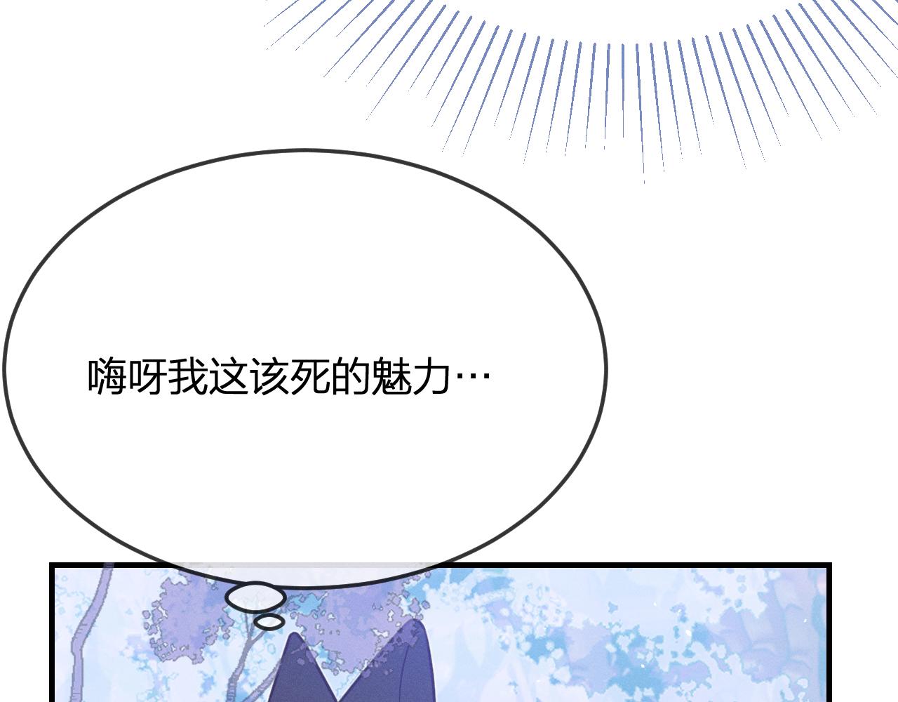 第78话 狼妖要做的事187