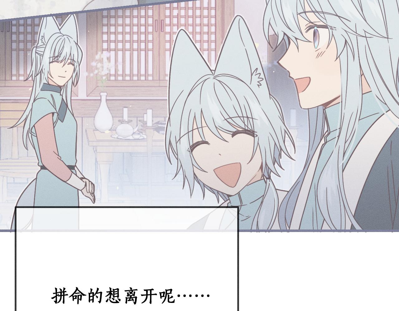 第74话 白狼孤身一人118
