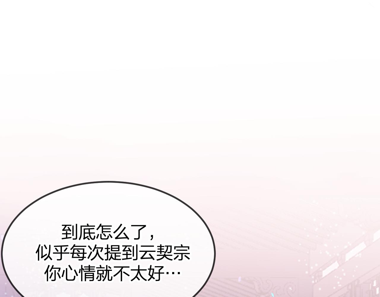 第84话 狼妖对于道士108