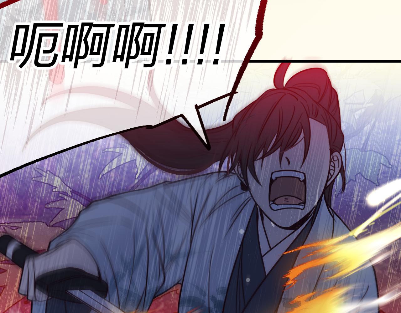 第94话师父命悬一线184