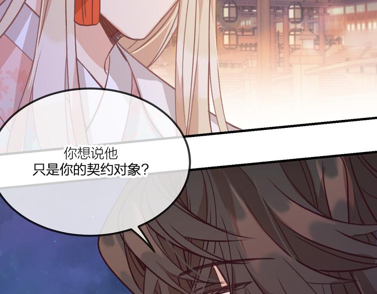 第50话 道士他听到了58