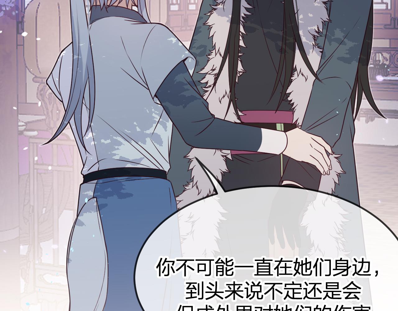 第84话 狼妖对于道士128