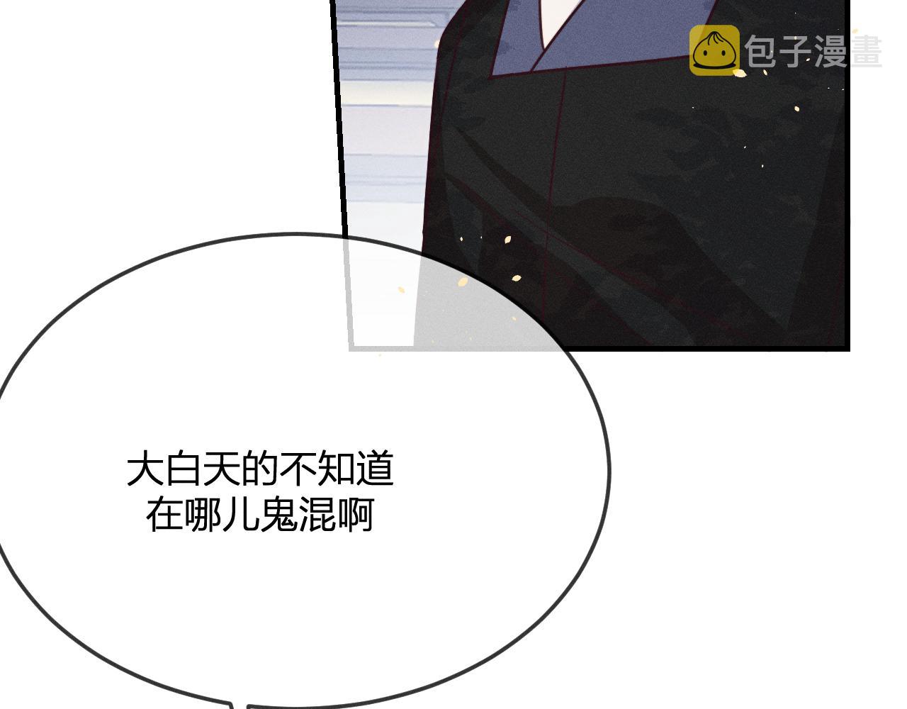 第69话 白狼他在偷笑19