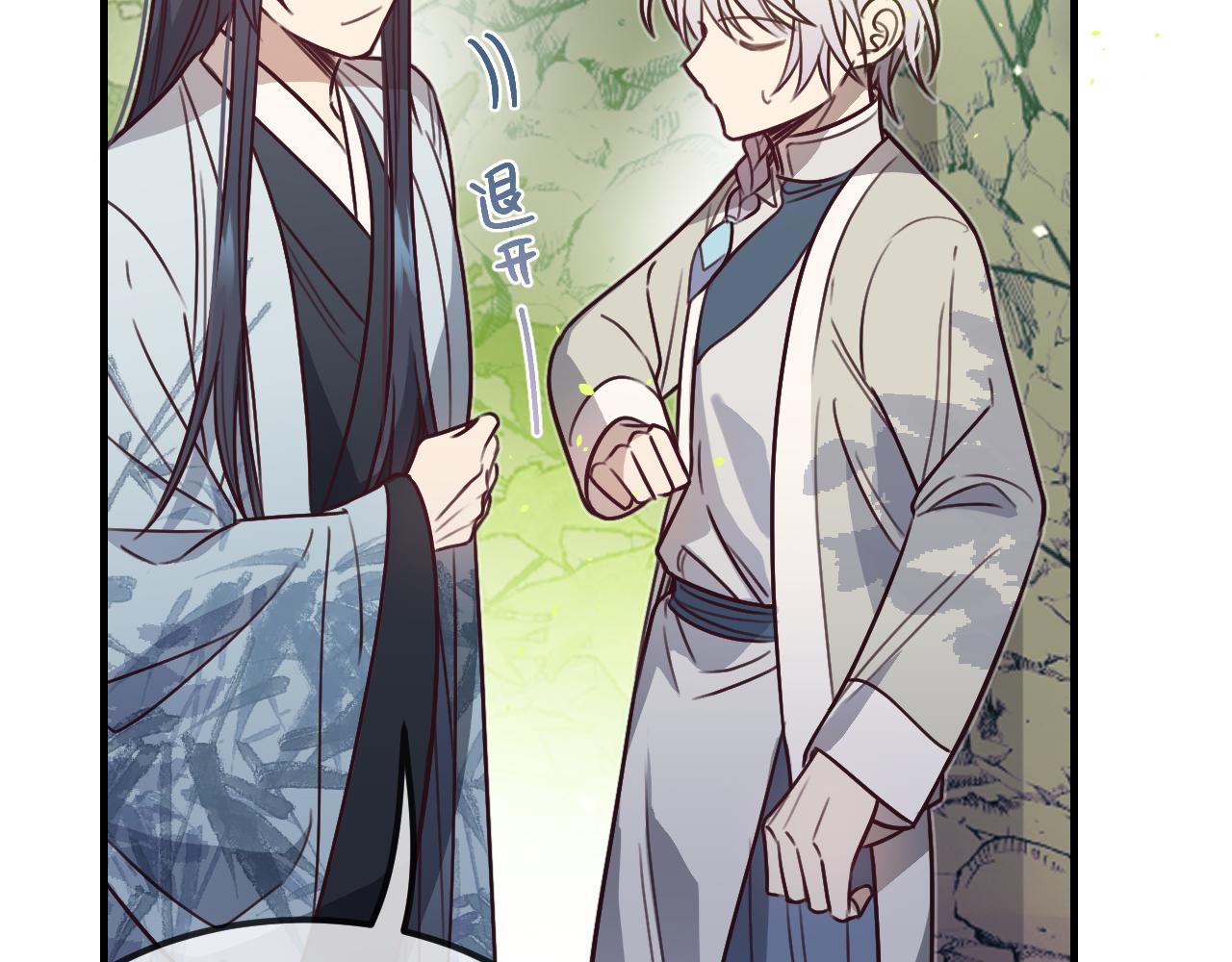 第99话 师父想亲近他114