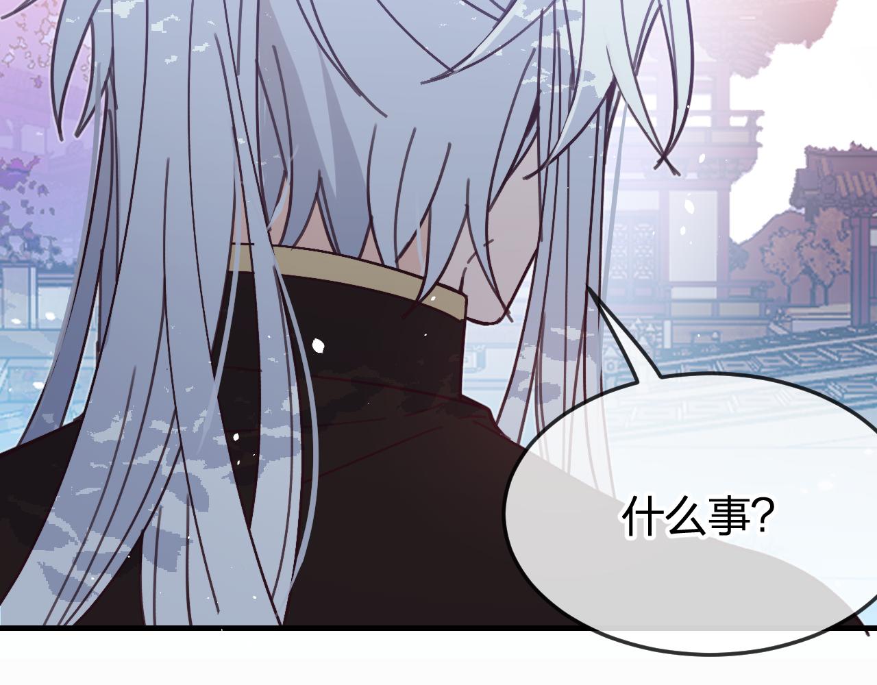 第86话 狼妖求爱之路（下）178