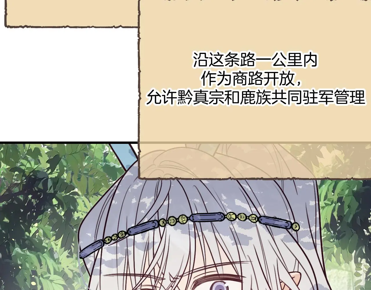 第103话 师父与他对立104