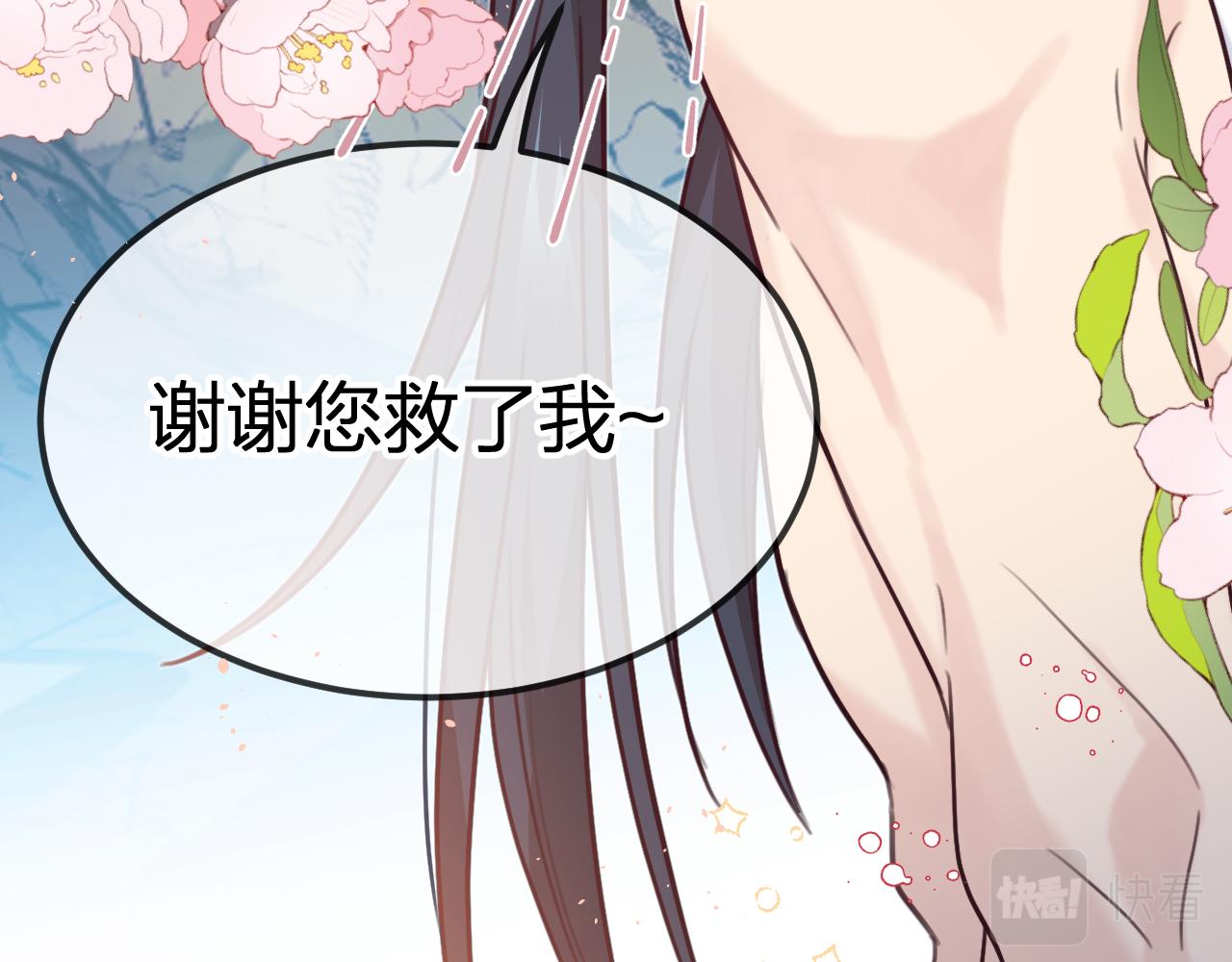 第95话师父醒过来了43