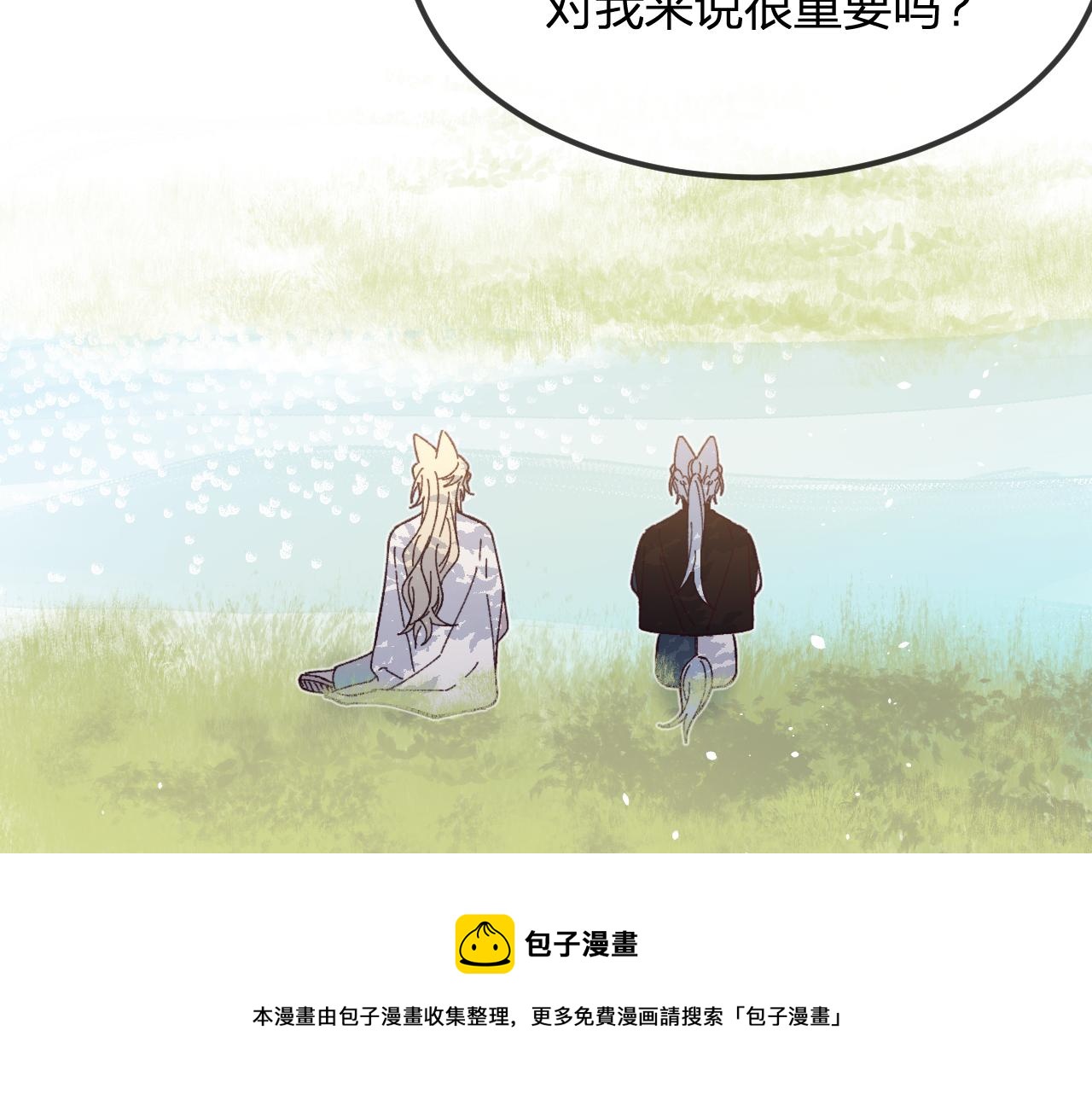 第80话 白狼在意的是96