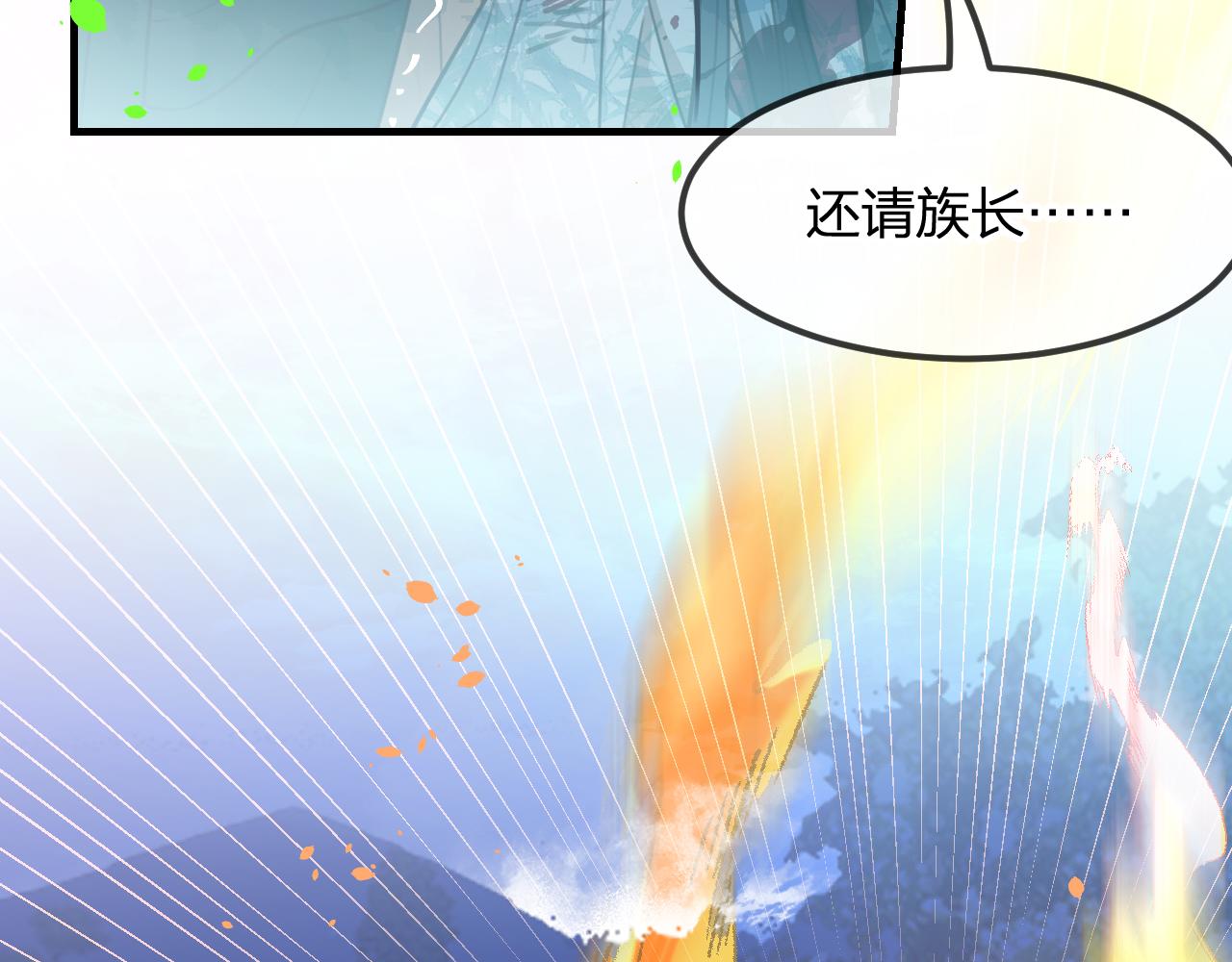 第94话师父命悬一线267