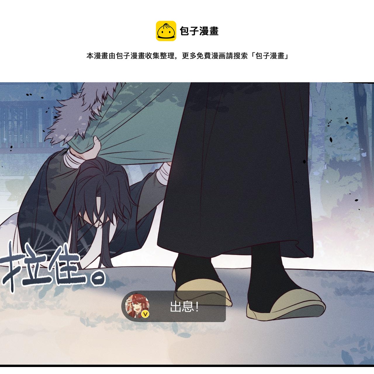 第79话 狼妖狭路相逢128