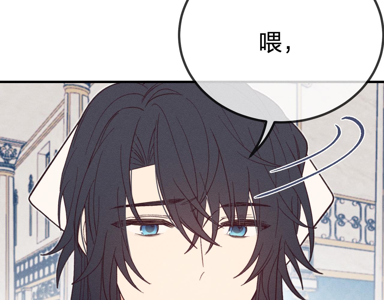 第76话 白狼又有了家200