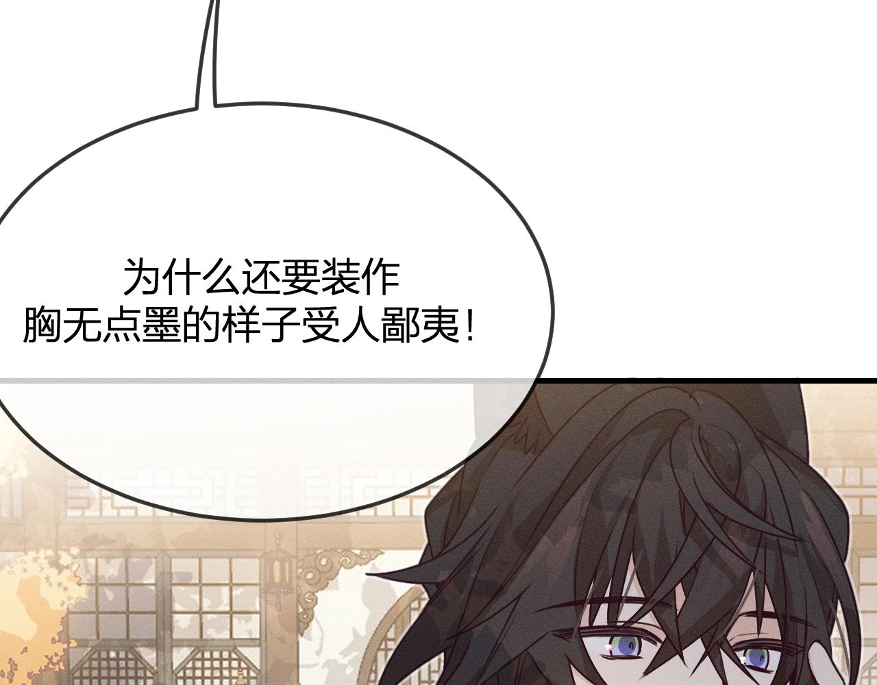 第66话 白狼的新工作158