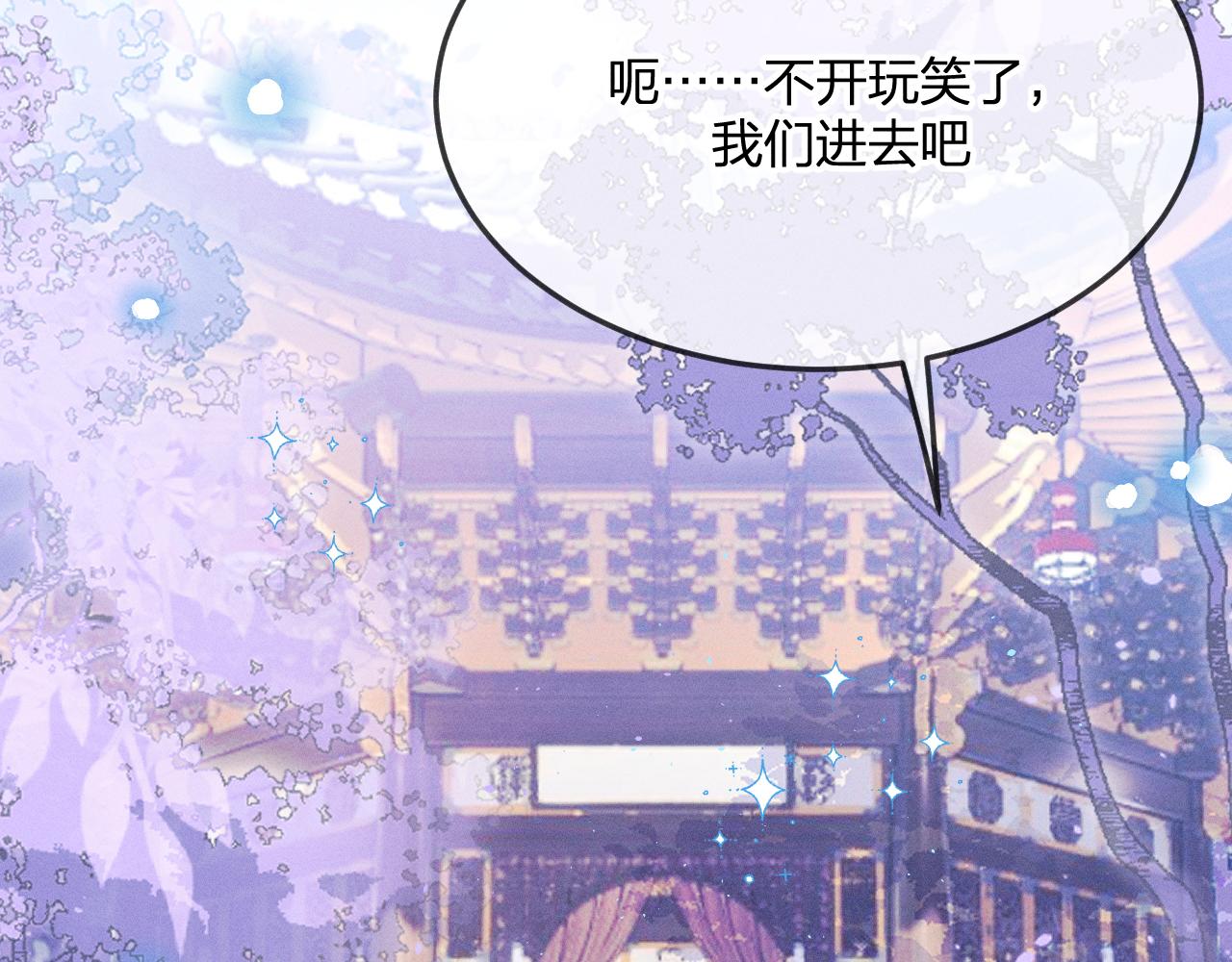 第76话 白狼又有了家44