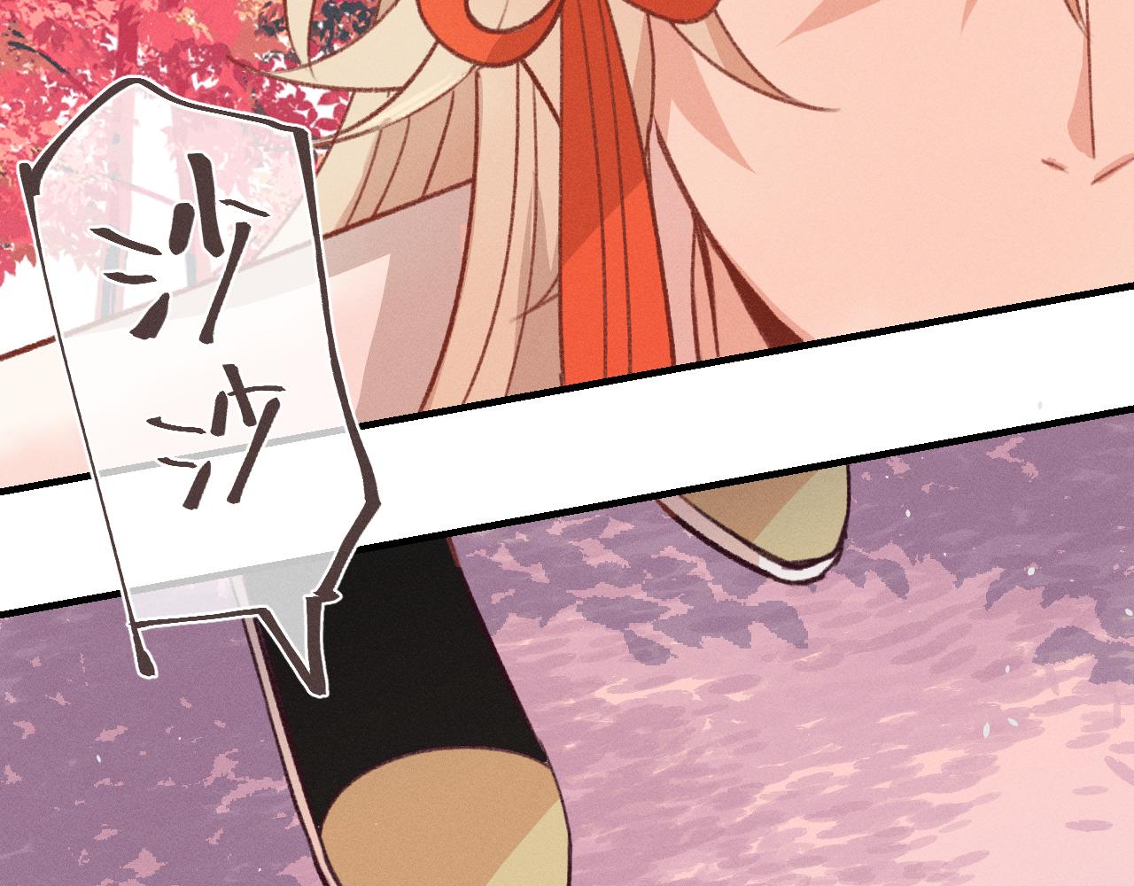第39话 狐妖有点在意118