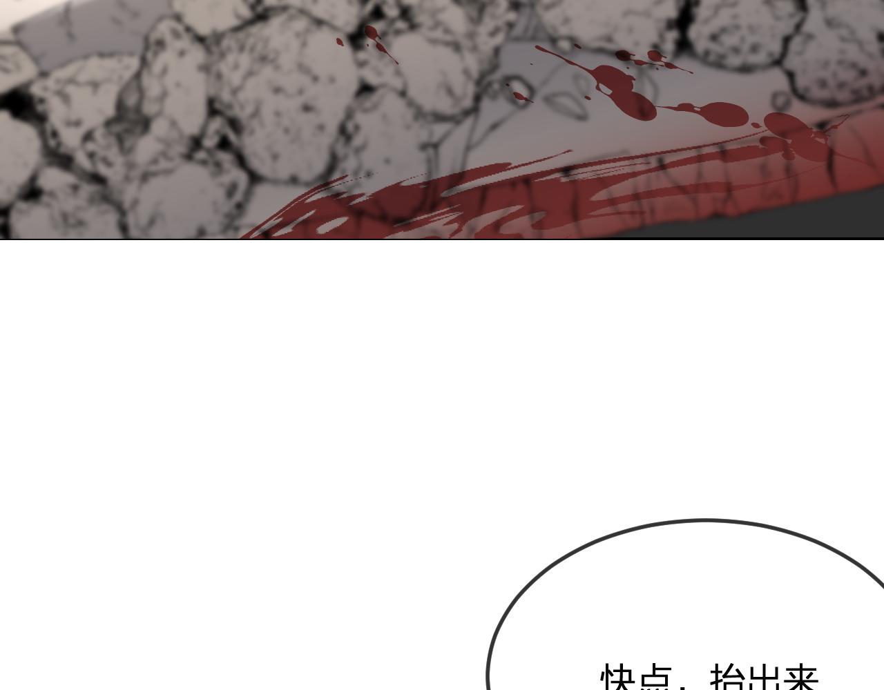 第87话 双狼的故人们54