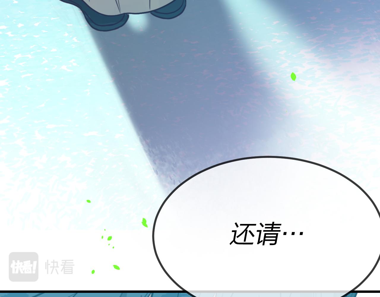 第94话师父命悬一线262