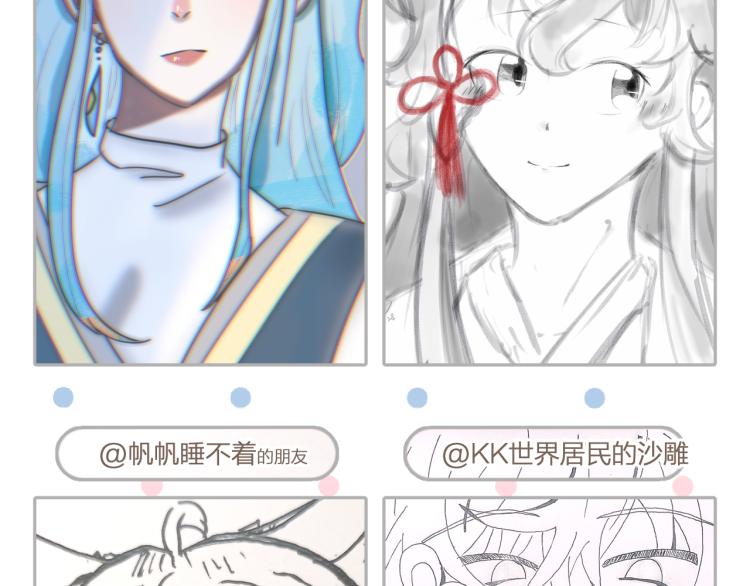 第61话 狐妖见到了吗199