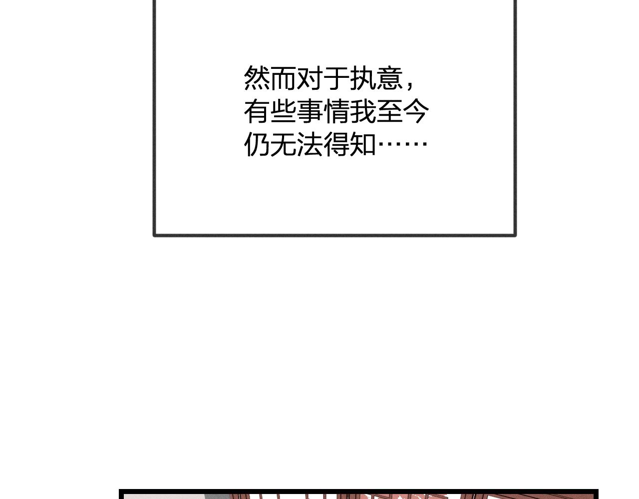 第19话 道士养狐日记94