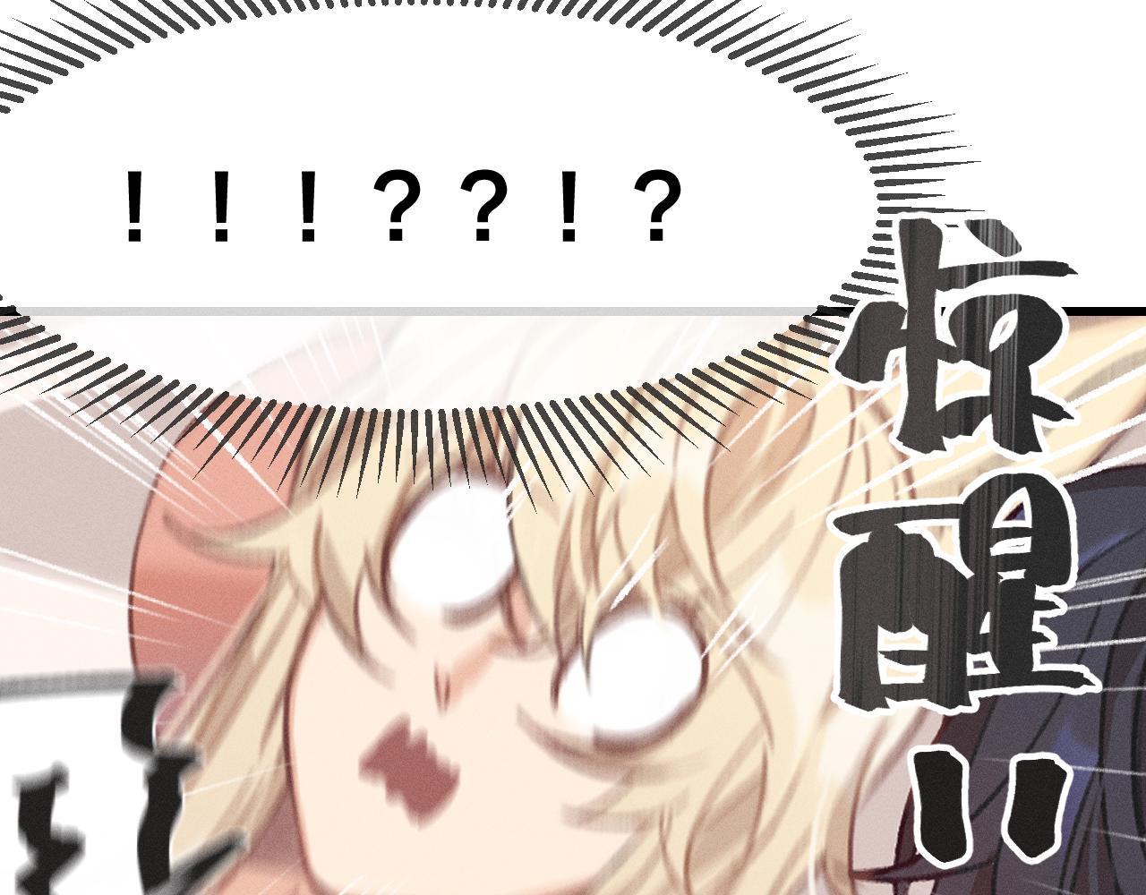 第19话 道士养狐日记13