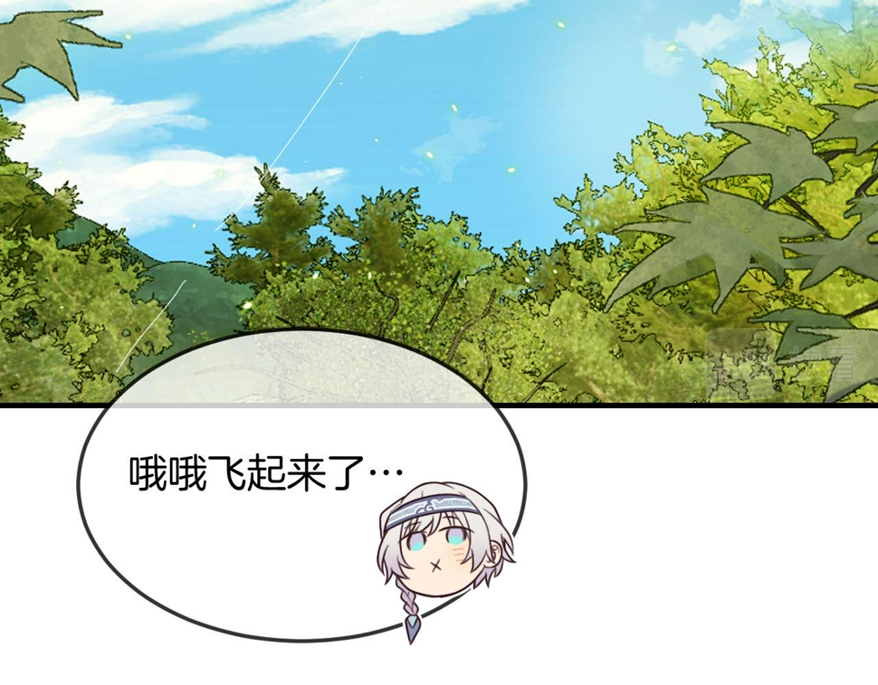 第108话 师父相处日常29