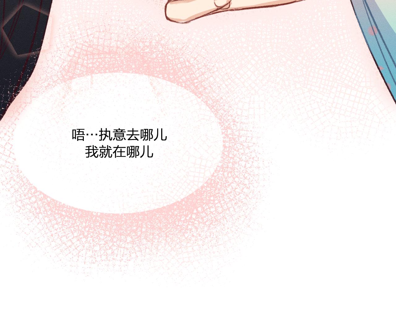 第23话 狐妖被误会了118
