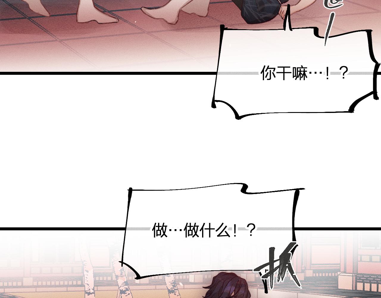 第33话 道士来算账了（下）39