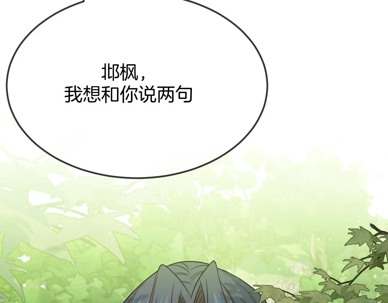 第103话 师父与他对立164