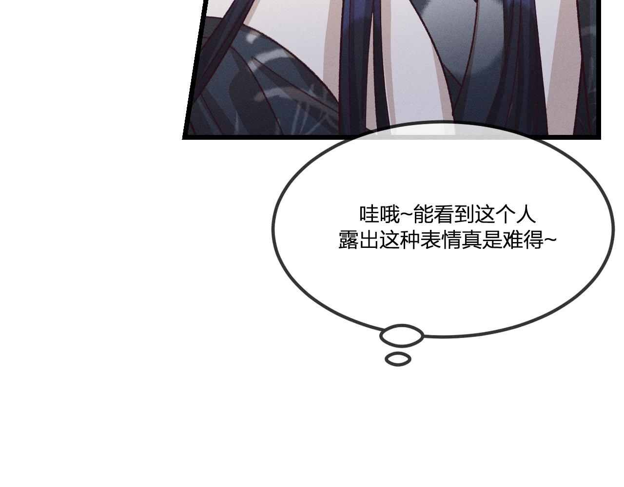 第36话 道士他开窍了（上）50