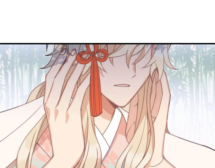 第55话 狐妖慌得一批15