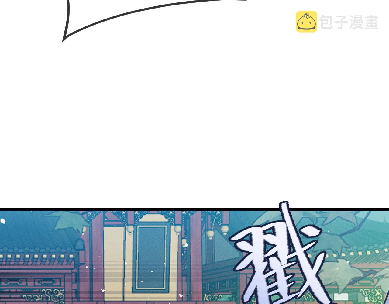第93话师父貌美如花72