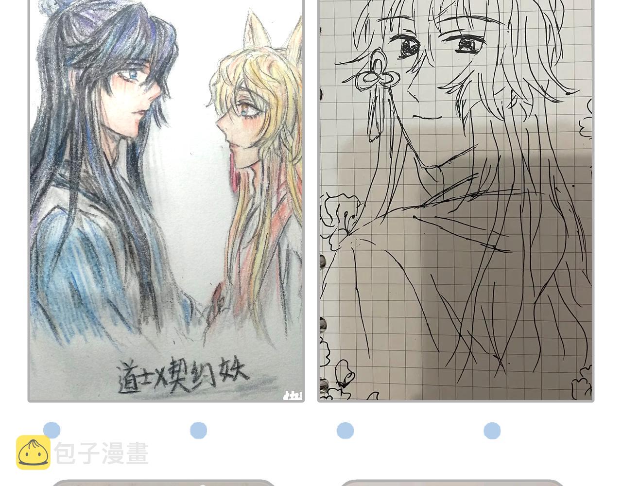 第69话 白狼他在偷笑163