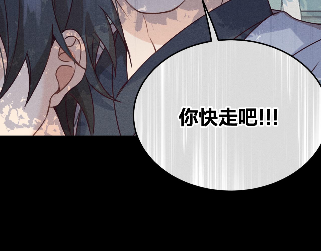 第65话 狼妖被人厌恶121