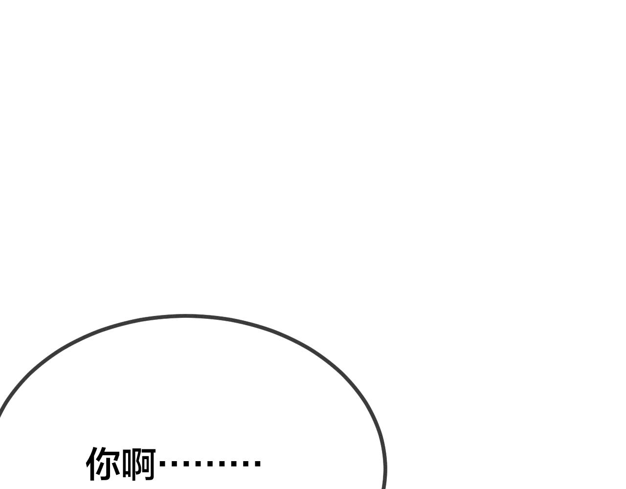 第74话 白狼孤身一人153