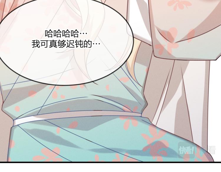 第60话 狐妖也开窍了73