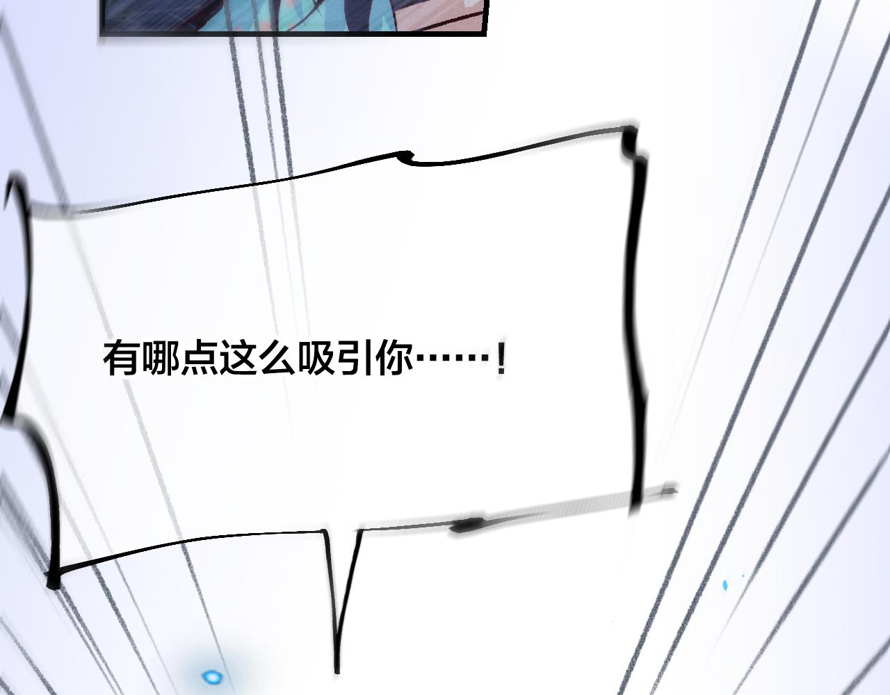 第41话 道士打起来了46