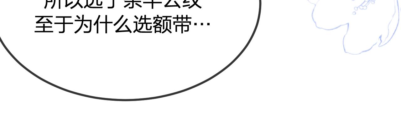 第99话 师父想亲近他128