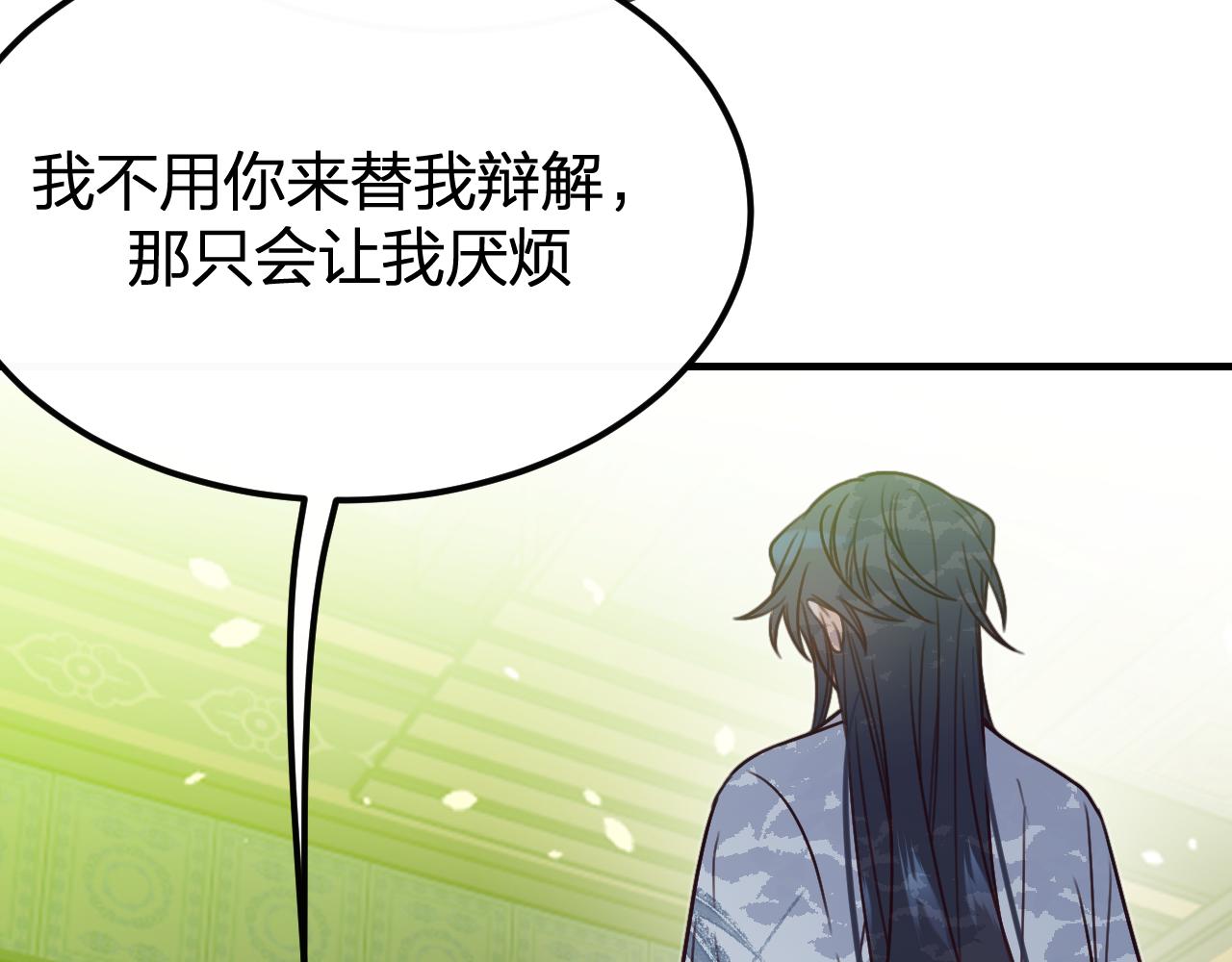 第101话 师父和大师兄177