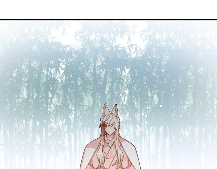 第55话 狐妖慌得一批13