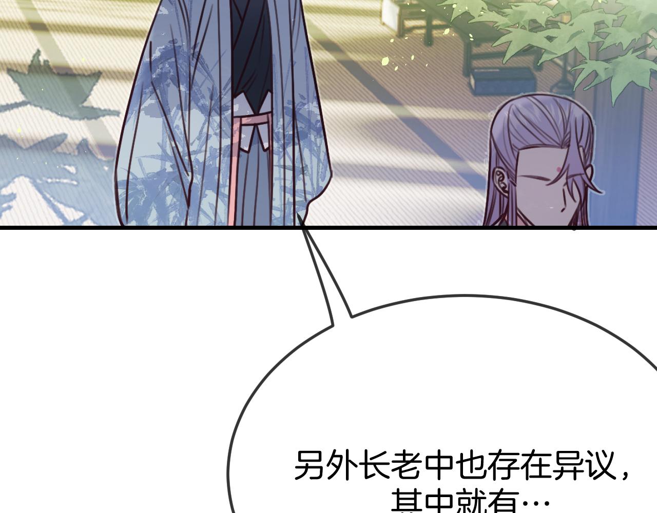 第104话 长老他的过去119