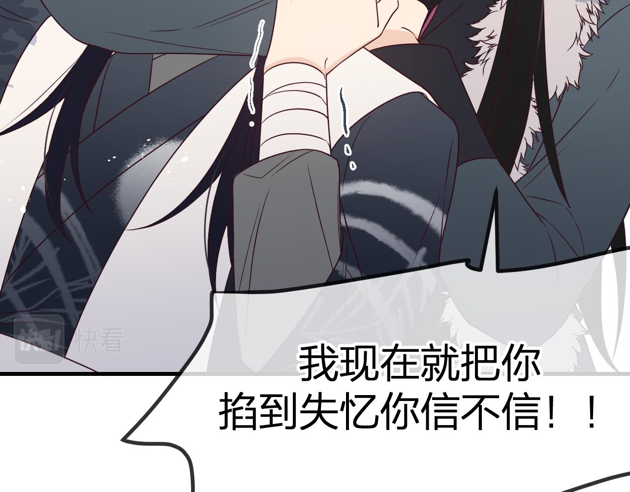 第83话 双狼启程之日87
