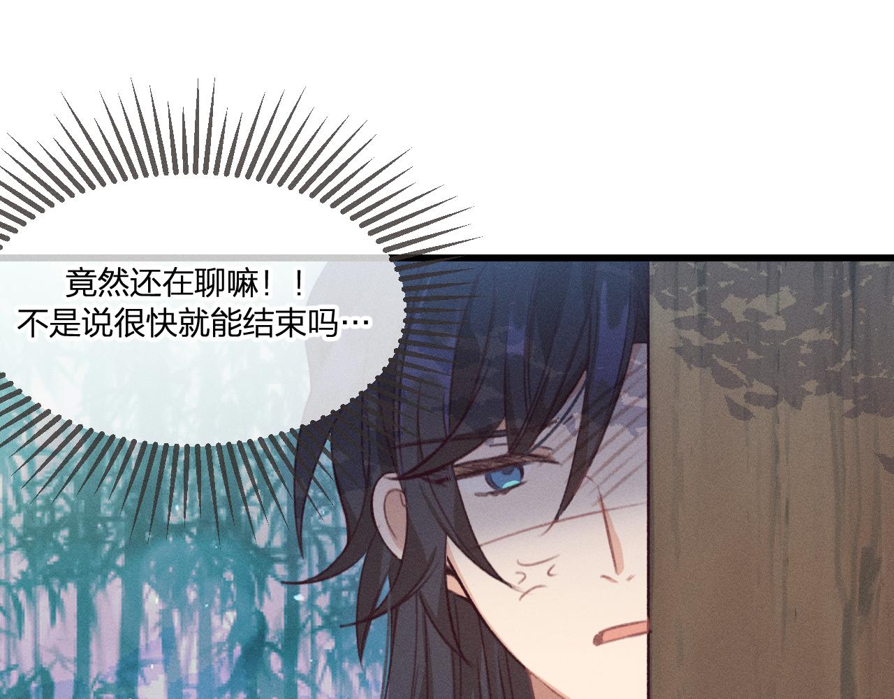 第37话 道士他开窍了（下）44